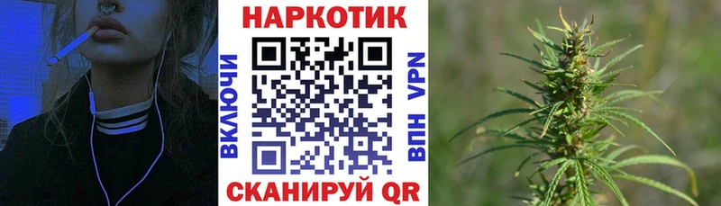 Купить наркоту Покровск мега ссылки Меф мяу мяу ГАШИШ Конопля