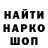 ГЕРОИН гречка Just_DexID