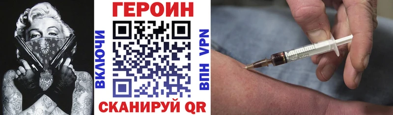 Героин афганец  Покровск 