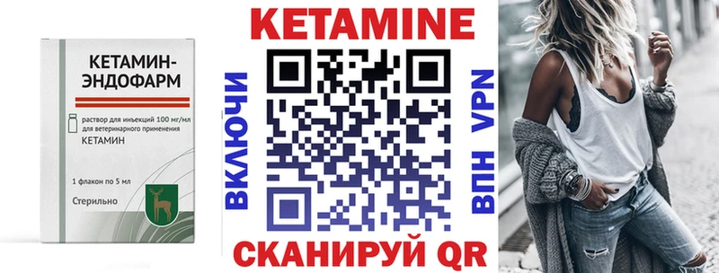 Кетамин VHQ  omg маркетплейс  Покровск 