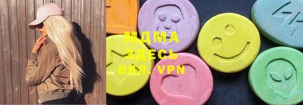 метамфетамин Баксан