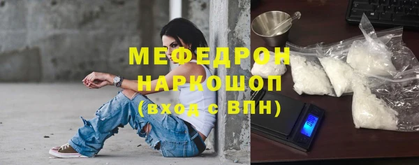 метамфетамин Баксан