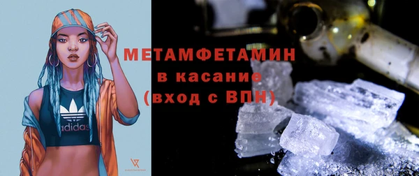 метадон Балабаново