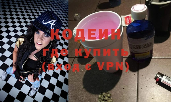 ГАЛЛЮЦИНОГЕННЫЕ ГРИБЫ Мегион