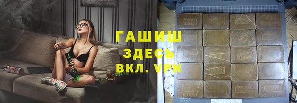 Альфа ПВП Балахна