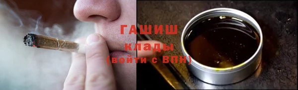 метамфетамин Баксан