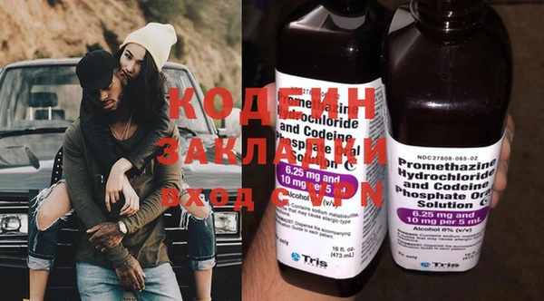 метамфетамин Баксан