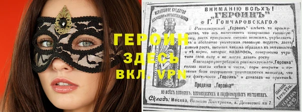 метамфетамин Баксан