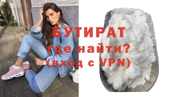 метамфетамин Баксан