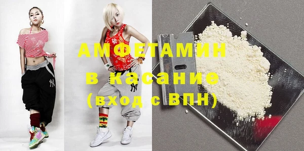 метамфетамин Баксан