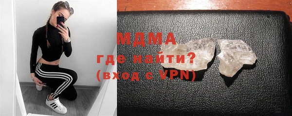 Альфа ПВП Балахна