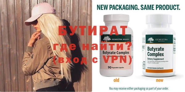 метамфетамин Баксан