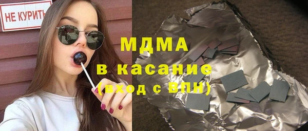 метамфетамин Баксан
