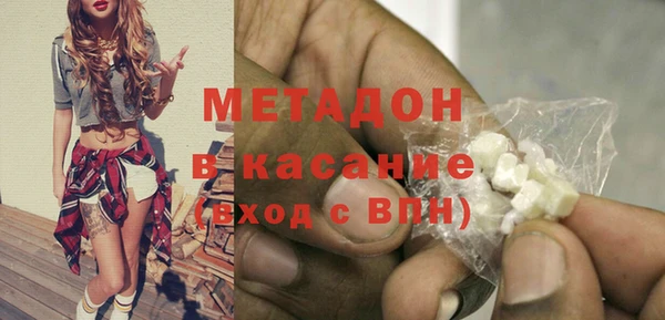 метадон Балабаново