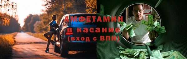 Альфа ПВП Балахна