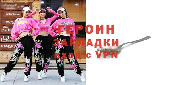 Альфа ПВП Балахна