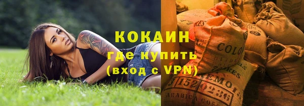 Альфа ПВП Балахна