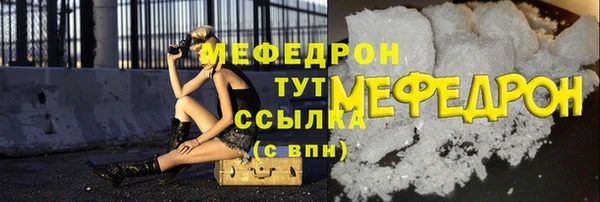 метадон Балабаново