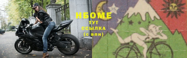 гашиш Армянск