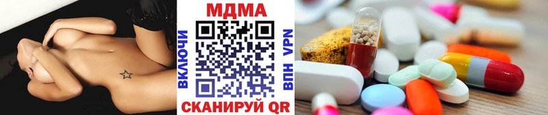 купить наркотик  Покровск  MDMA кристаллы 