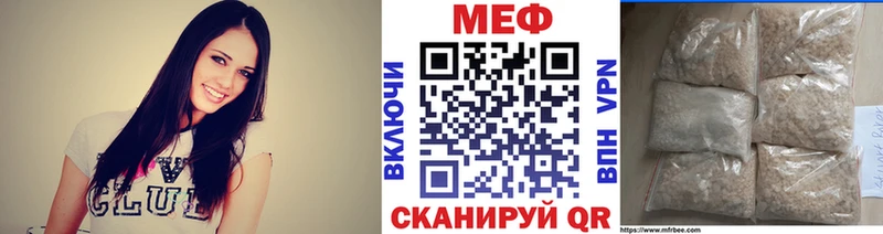 Меф кристаллы  Покровск 
