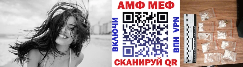 Первитин мет  даркнет сайт  Покровск 