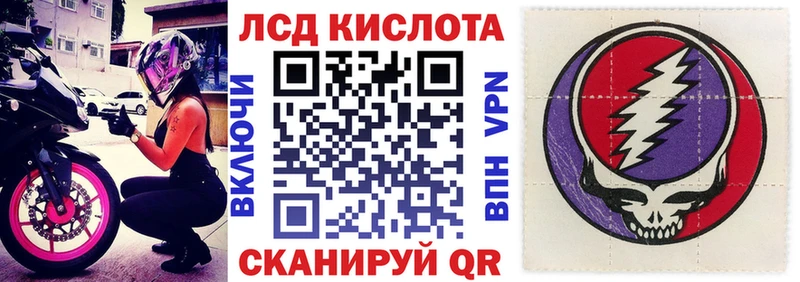 Марки NBOMe 1500мкг  Покровск 