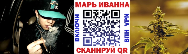 hydra ссылка купить наркоту Покровск Каннабис сатива